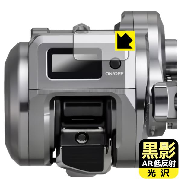 SHIMANO 25 オシアコンクエストCT 200HG/201HG/200PG/201PG/200...