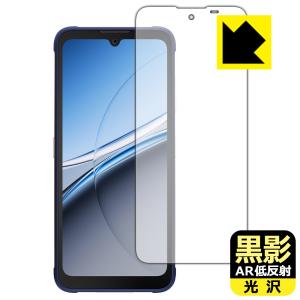 FOSSiBOT F112 Pro 5G 対応 黒影[AR低反射・光沢] 保護 フィルム 日本製｜pdar