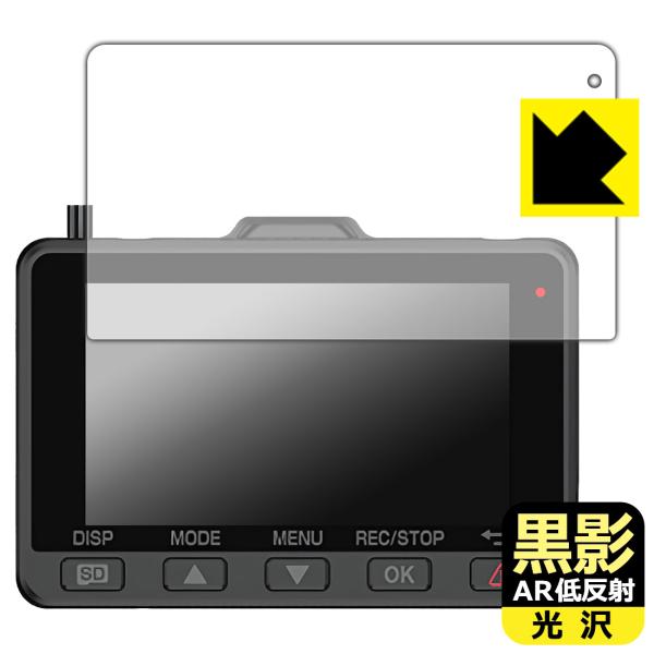 ドライブレコーダー WDT04K/Y-119d/SN-TW7690d/ZR-4K-02/Y-4K-0...