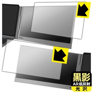 MT-VIKI 15.6インチ デュアルモニター 保護フィルムの買取情報