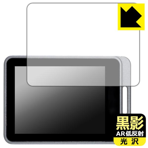 Anyty 携帯型LED顕微鏡 マジックルーペキューブ 3R-MJL02 対応 黒影[AR低反射・光...
