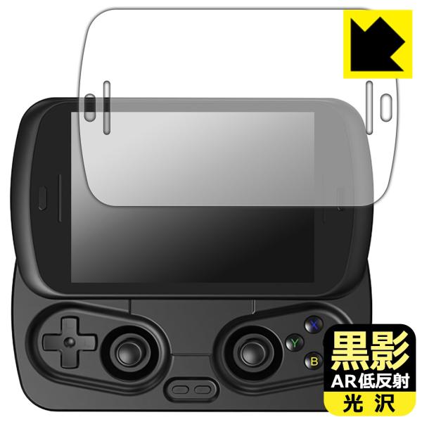 ANBERNIC RG Slide 対応 黒影[AR低反射・光沢] 保護 フィルム 日本製