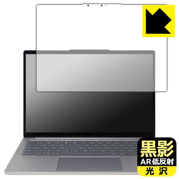 Lenovo Chromebook Plus Gen 10 (14型 MediaTek) 対応 黒影...