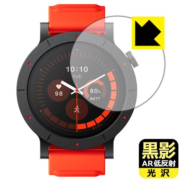 CMF Watch 3 Pro 対応 黒影[AR低反射・光沢] 保護 フィルム 日本製