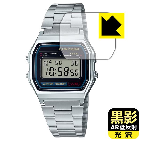 CASIO A158Wシリーズ 対応 黒影[AR低反射・光沢] 保護 フィルム 日本製