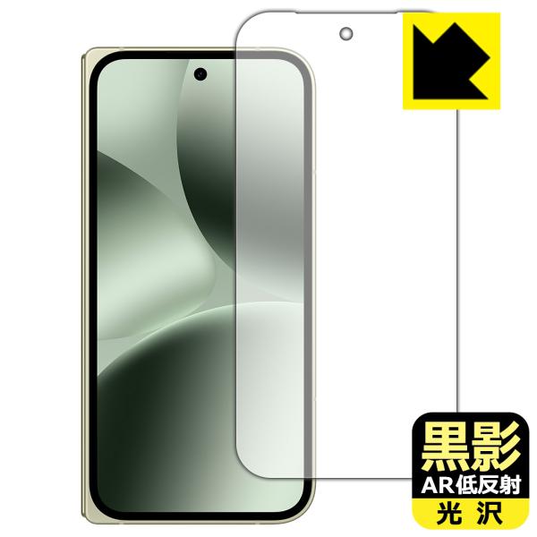 Google Pixel 10 Pro Fold 対応 黒影[AR低反射・光沢] 保護 フィルム [...