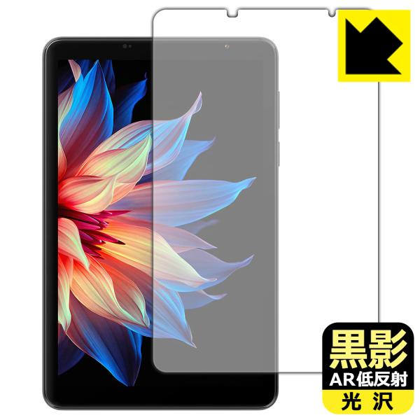 Blackview ZENO 1 対応 黒影[AR低反射・光沢] 保護 フィルム 日本製