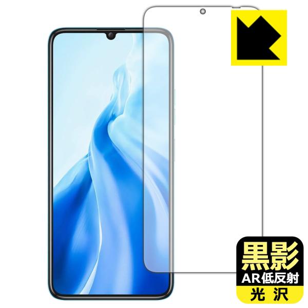 OUKITEL C51 対応 黒影[AR低反射・光沢] 保護 フィルム 日本製