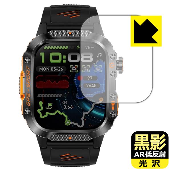 Mstopone スマートウォッチ HT36 対応 黒影[AR低反射・光沢] 保護 フィルム 日本製
