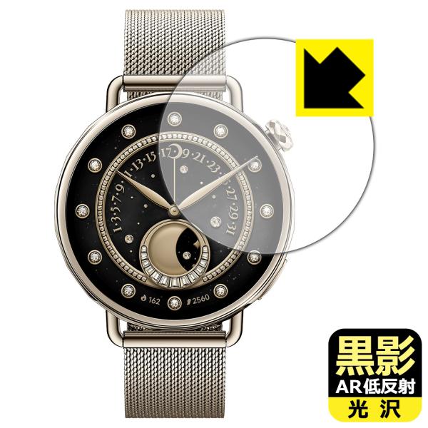 Xiaomi Watch S4 [ケースサイズ 41mm用] 対応 黒影[AR低反射・光沢] 保護 ...