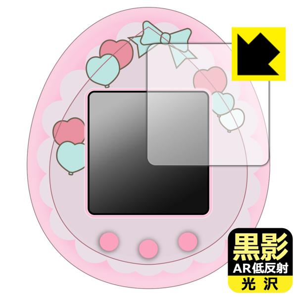 My Melody &amp; Kuromi Tamagotchi 対応 黒影[AR低反射・光沢] 保護 フ...