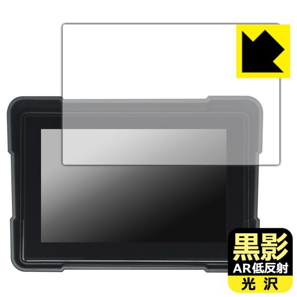 カスタムジャパン スマートライドダッシュボード SRD 5 Slim (5インチ) 対応 黒影[AR...