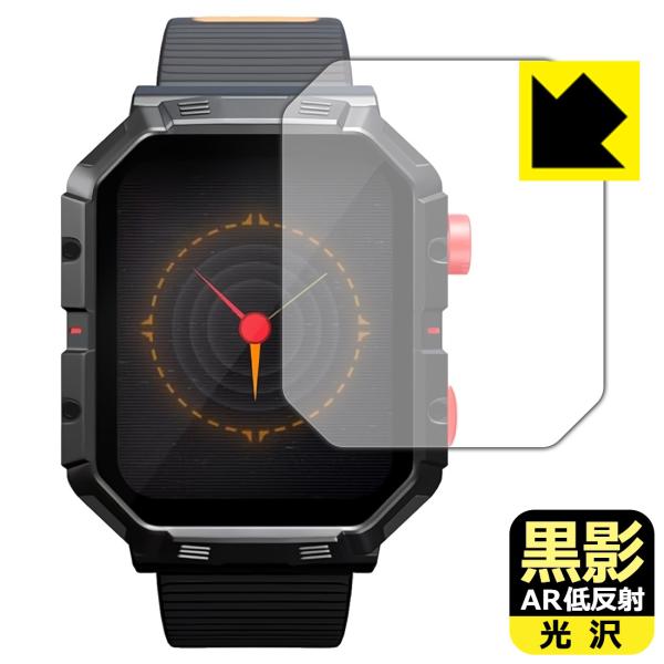 Atari 2600 My Play Watch 対応 黒影[AR低反射・光沢] 保護 フィルム 日...