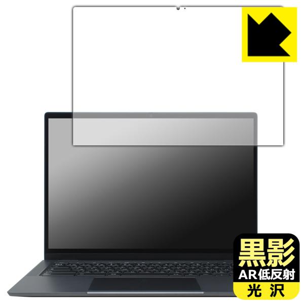 Lenovo IdeaPad Flex 570i Chromebook Plus 対応 黒影[AR低...
