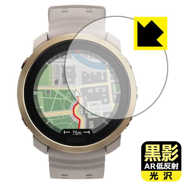 Polar Vantage M3 対応 黒影[AR低反射・光沢] 保護 フィルム 日本製