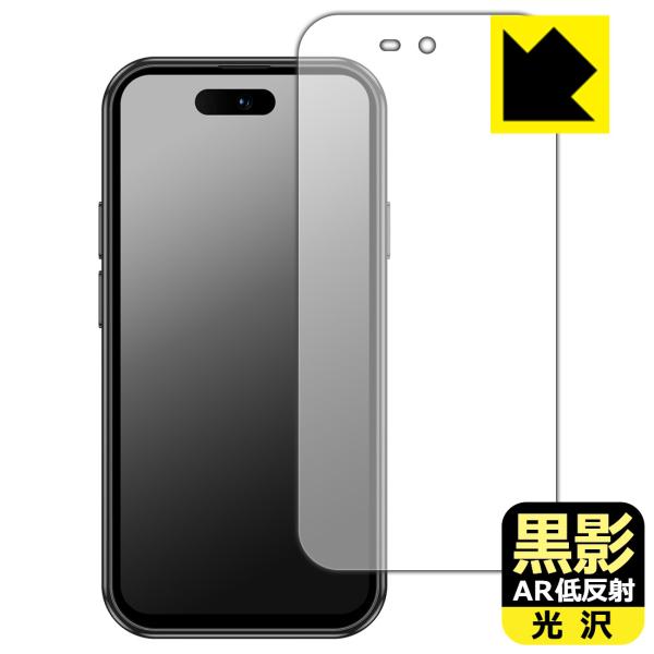 BLUEFOX NX1 対応 黒影[AR低反射・光沢] 保護 フィルム 日本製