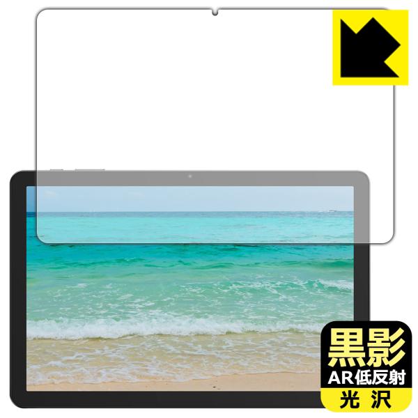 PHILIPS T7315 対応 黒影[AR低反射・光沢] 保護 フィルム 日本製