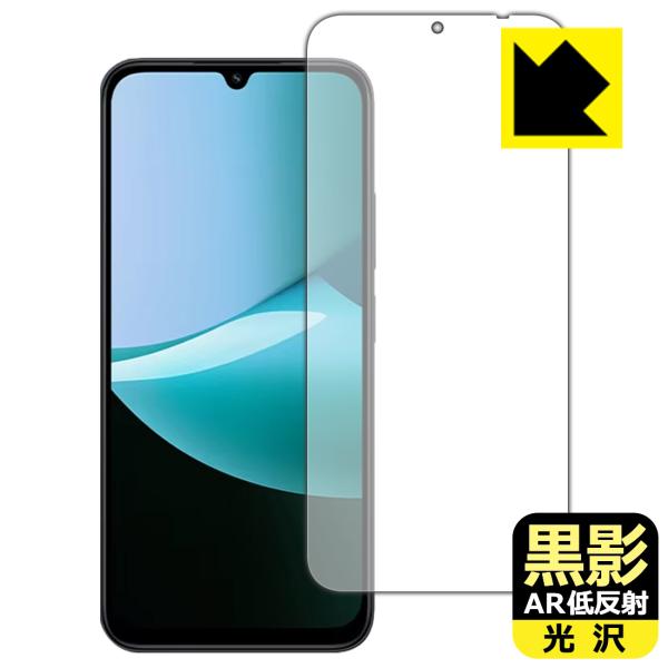 Xiaomi Redmi 15C 対応 黒影[AR低反射・光沢] 保護 フィルム 日本製