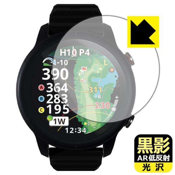 Shot Navi VELLIX V14 対応 黒影[AR低反射・光沢] 保護 フィルム 日本製