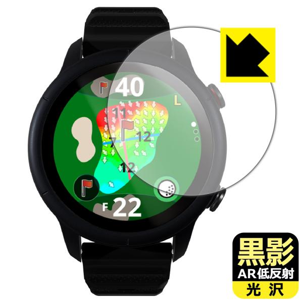 Shot Navi VELLIX V12 対応 黒影[AR低反射・光沢] 保護 フィルム 日本製