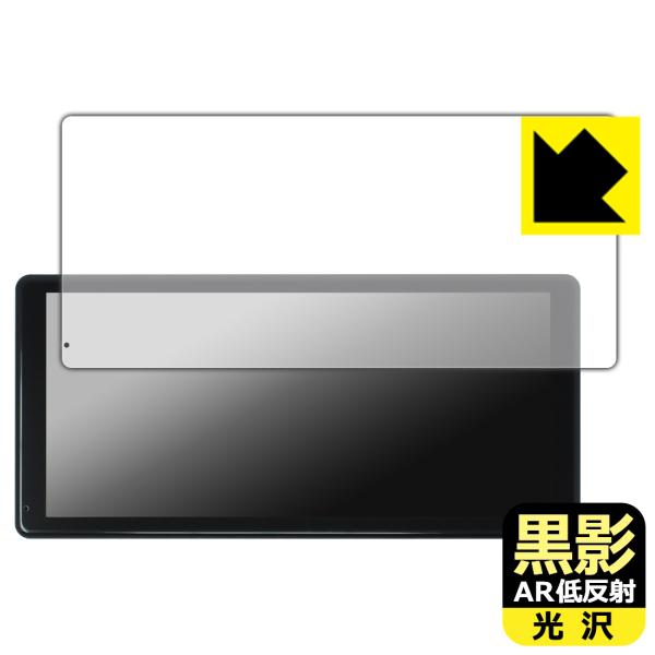 NZACE 11.5インチ ポータブルディスプレイオーディオ CP04Pro 対応 黒影[AR低反射...