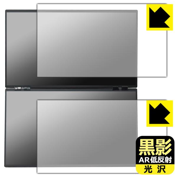 THANKO 23.8インチ デュアルモニター DMBG25HBK-4K 対応 黒影[AR低反射・光...