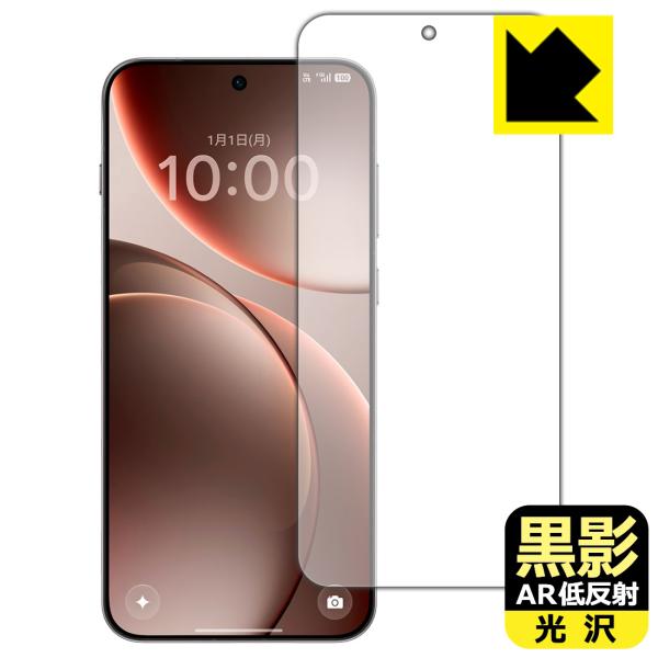 OPPO Find X9 対応 黒影[AR低反射・光沢] 保護 フィルム [指紋認証対応] 反射低減...