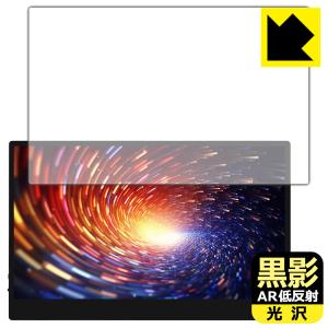 JAPANNEXT 13.3インチタッチパネル用フィルムの買取情報