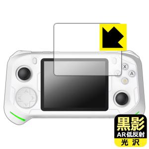 レトロゲームコンソール RX6H 保護フィルム