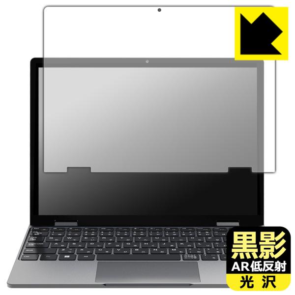 TENKU Note Pro 対応 黒影[AR低反射・光沢] 保護 フィルム 日本製