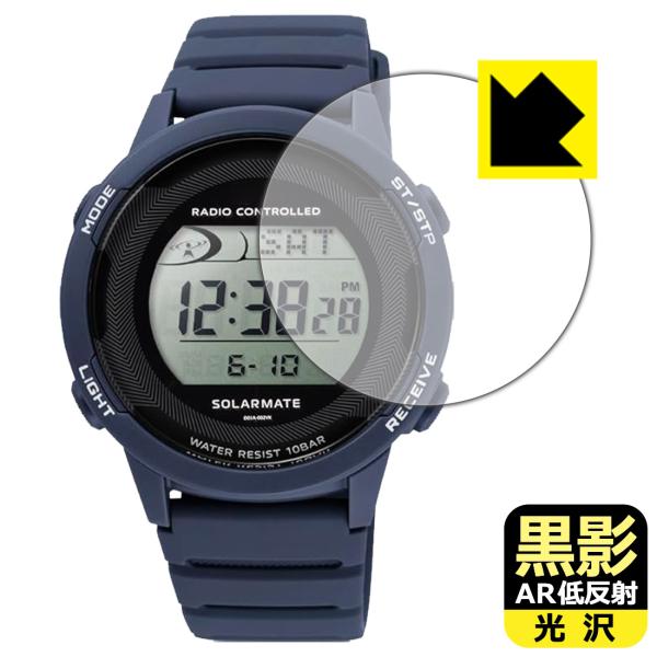 CITIZEN Q&amp;Q D01A シリーズ 対応 黒影[AR低反射・光沢] 保護 フィルム 日本製
