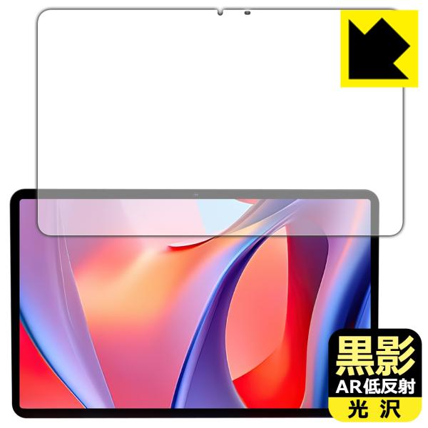 Hitabt P30A 対応 黒影[AR低反射・光沢] 保護 フィルム 日本製