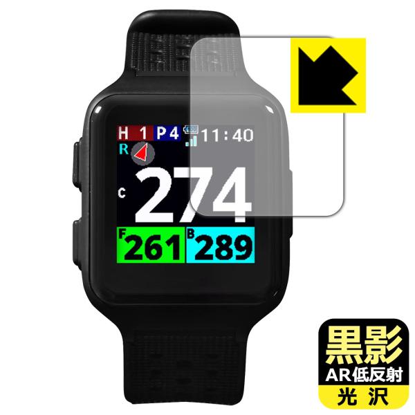 Shot Navi Nexia SkyNova 対応 黒影[AR低反射・光沢] 保護 フィルム 日本...