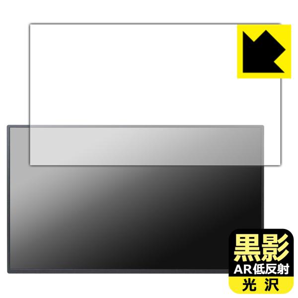 UPERFECT 19インチ 4K モバイルモニター UP19T01 対応 黒影[AR低反射・光沢]...