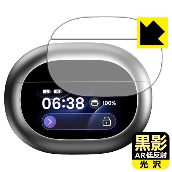 TOZO NC20 Pro 対応 黒影[AR低反射・光沢] 保護 フィルム [充電ケース スマートタ...