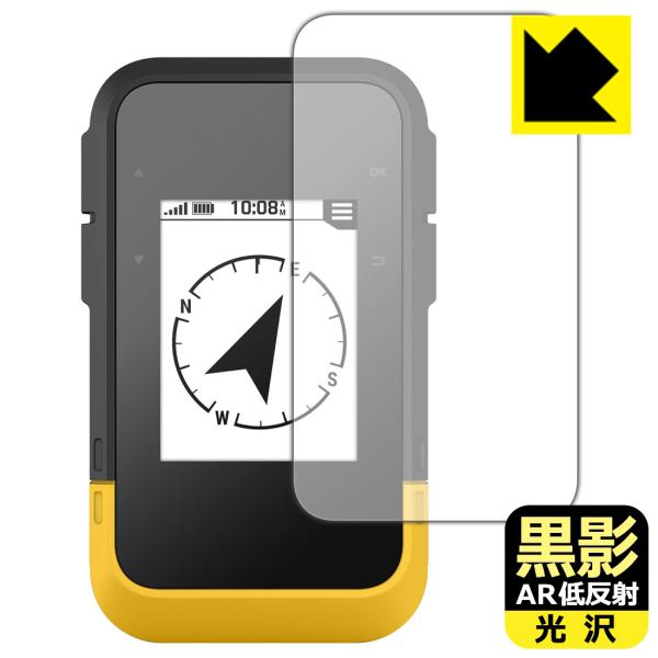 GARMIN eTrex SE 対応 黒影[AR低反射・光沢] 保護 フィルム 日本製