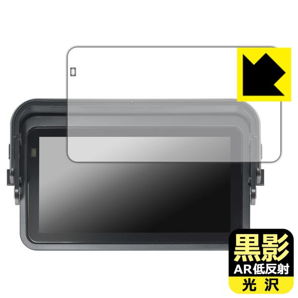 Kaedear KDR-D12 / KDR-D22 / KDR-D22S [サンバイザー対応版] 対...