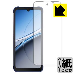 FOSSiBOT F112 Pro 5G 対応 ペーパーライク 保護 フィルム 反射低減 日本製｜pdar