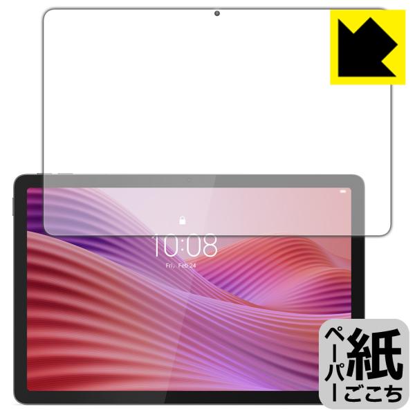 Lenovo Tab K10 (2nd Gen) 対応 ペーパーライク 保護 フィルム [画面用] ...