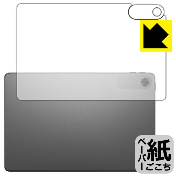 Lenovo Tab K10 (2nd Gen) 対応 ペーパーライク 保護 フィルム [背面用] ...