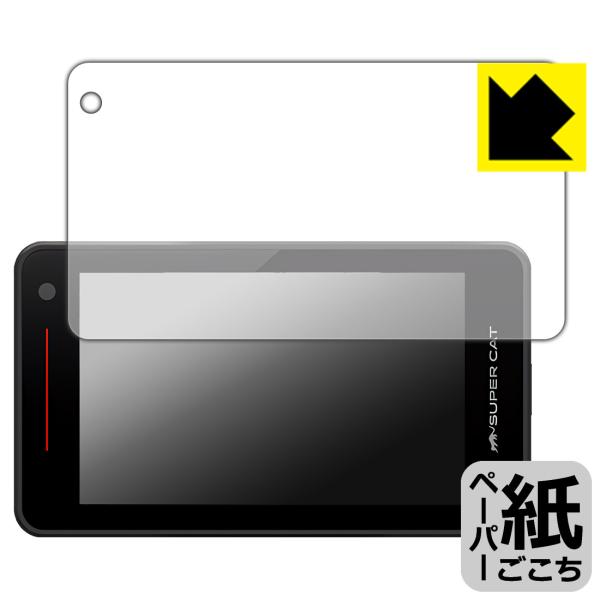 レーザー&amp;レーダー探知機 SUPER CAT ZK2100/VK-110/YK-110 対応 ペーパ...