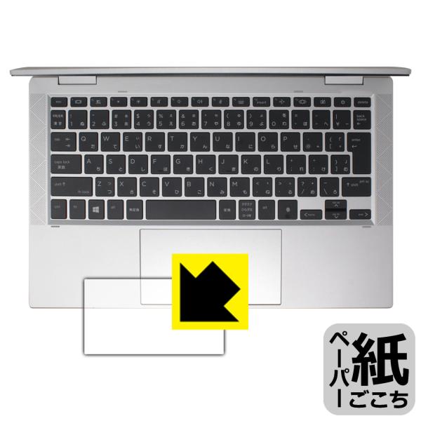 HP EliteBook x360 1030 G7 対応 ペーパーライク 保護 フィルム [クリック...