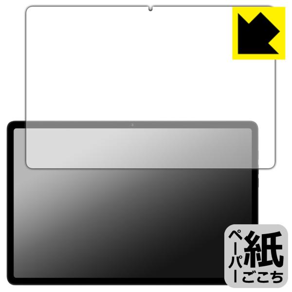 AvidPad A90S / A90SL 対応 ペーパーライク 保護 フィルム 反射低減 日本製