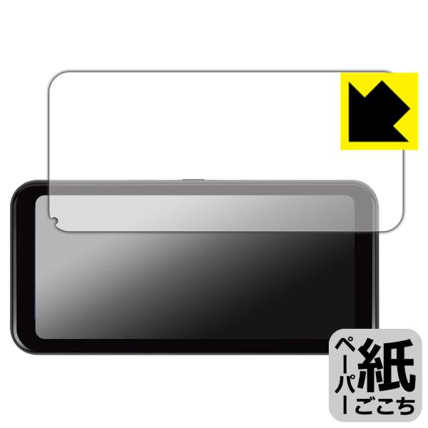 NikoMaku ディスプレイオーディオ SD-1M 対応 ペーパーライク 保護 フィルム 反射低減...