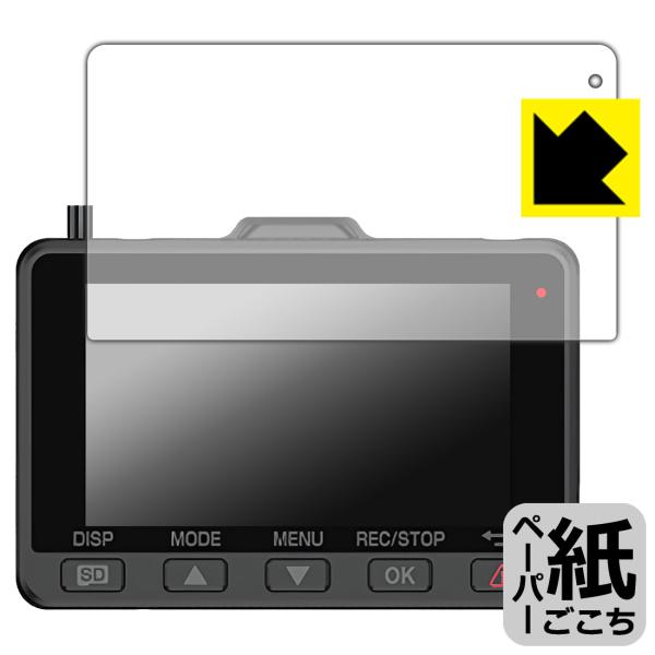 ドライブレコーダー WDT04K/Y-119d/SN-TW7690d/ZR-4K-02/Y-4K-0...