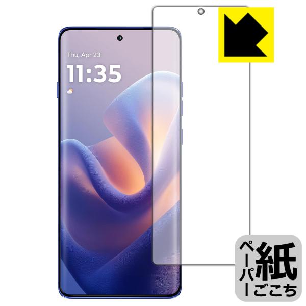 Motorola edge 60 pro / edge 60s Pro 対応 ペーパーライク 保護 ...