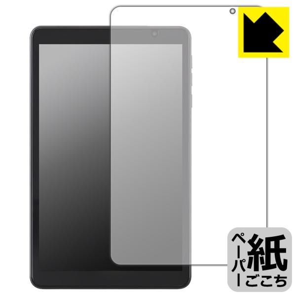 LUCA Tablet 8インチ TA08E1W63-V1H 対応 ペーパーライク 保護 フィルム ...
