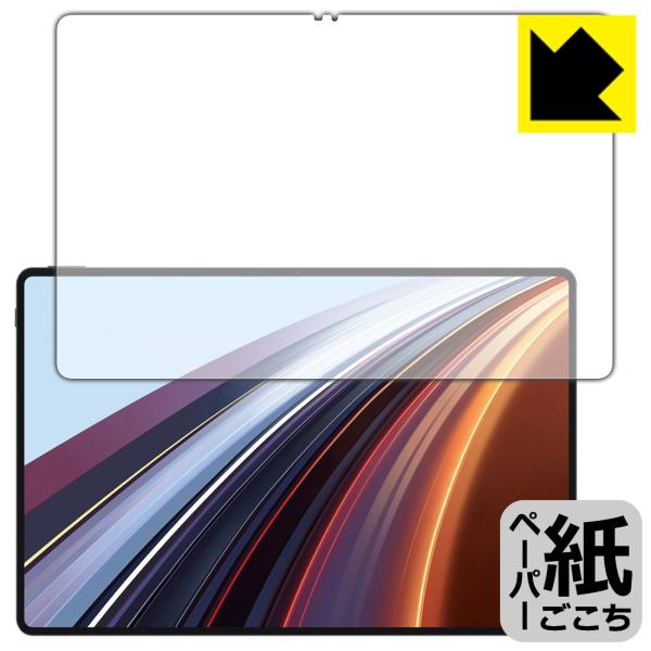 Honor Pad GT Pro 対応 ペーパーライク 保護 フィルム [画面用] 反射低減 日本製