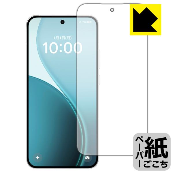 OPPO Reno14 5G 対応 ペーパーライク 保護 フィルム [指紋認証対応] 反射低減 日本...