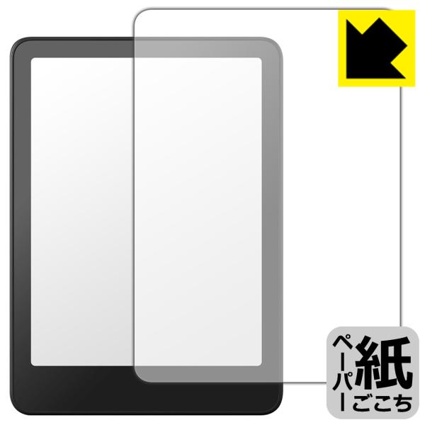 Kindle Colorsoft (第1世代・2025年モデル) / キッズモデル 対応 ペーパーラ...